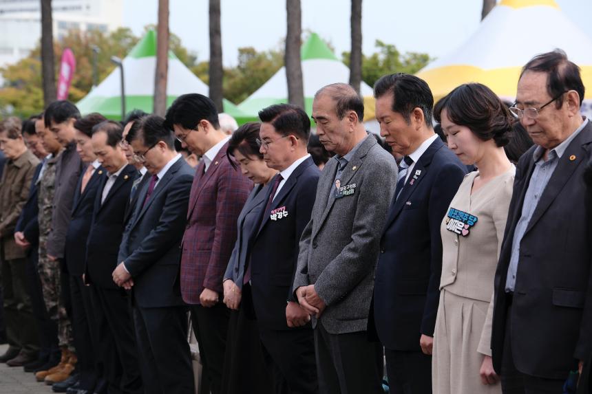 제32회 마포구민의 날 기념식 - 9