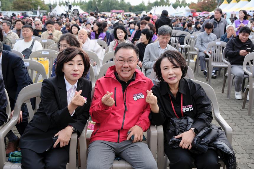제32회 마포구민의 날 기념식 - 3