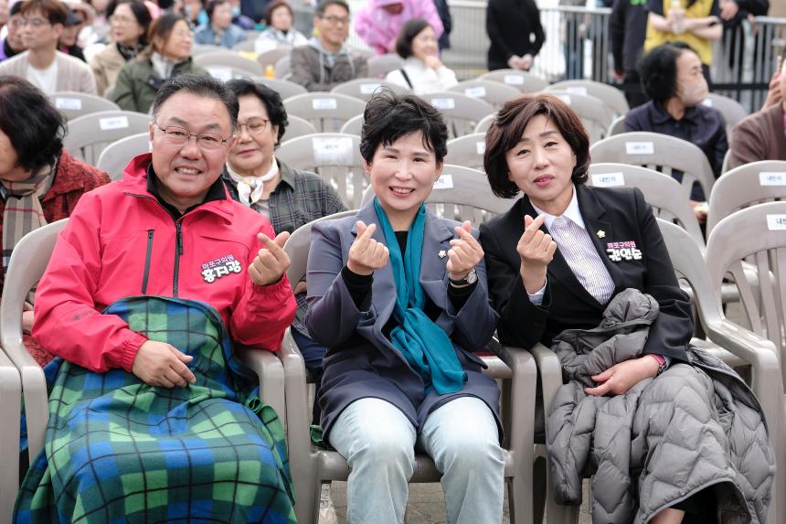 제32회 마포구민의 날 기념식 - 2