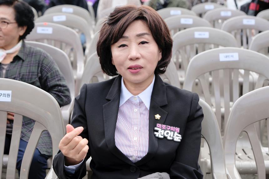 제32회 마포구민의 날 기념식 - 5