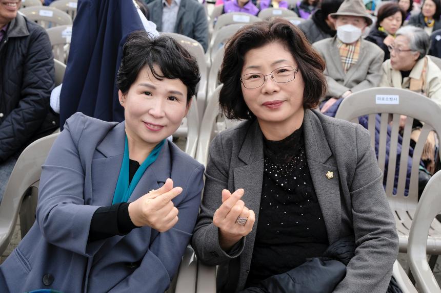 제32회 마포구민의 날 기념식