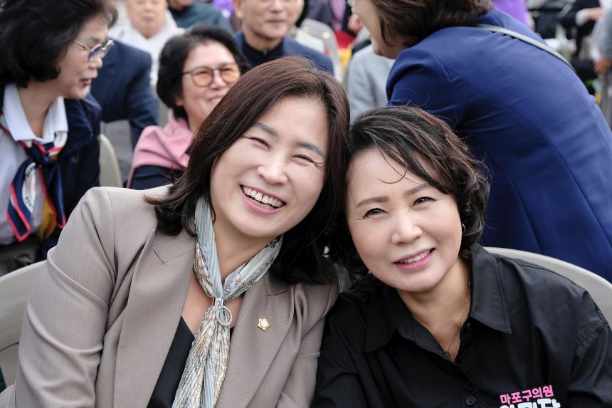 제32회 마포구민의 날 기념식