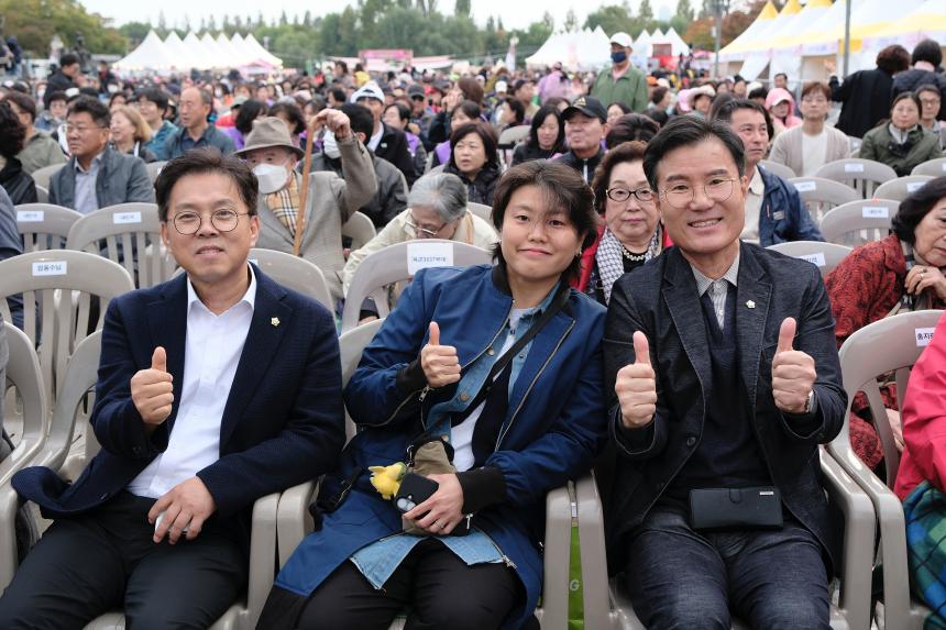 제32회 마포구민의 날 기념식