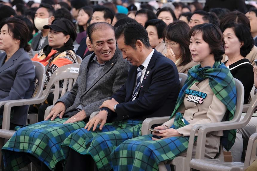 제32회 마포구민의 날 기념식