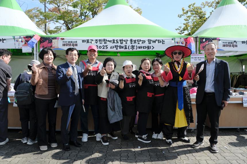 새우젓축제-백남환 의장님 라운딩 - 9