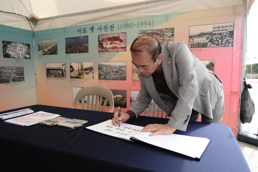 새우젓축제-백남환 의장님 라운딩 - 19