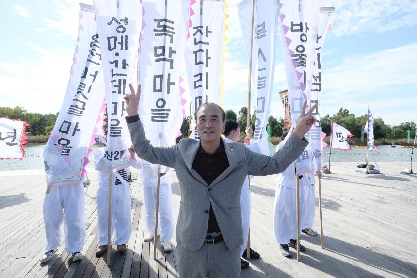 새우젓축제-입항식 - 7