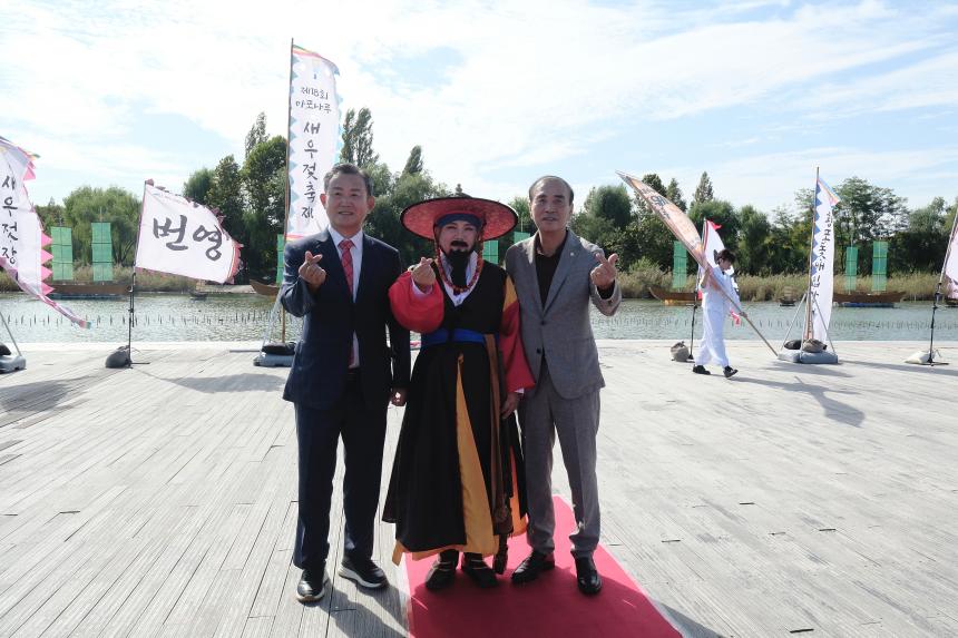 새우젓축제-입항식 - 11