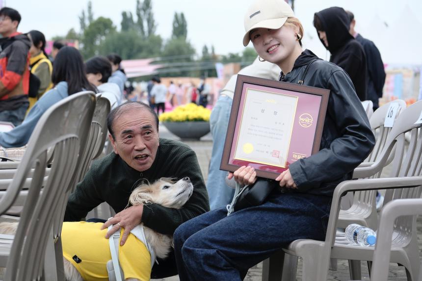 새우젓축제-마포구 반려견 스포츠대회 - 3