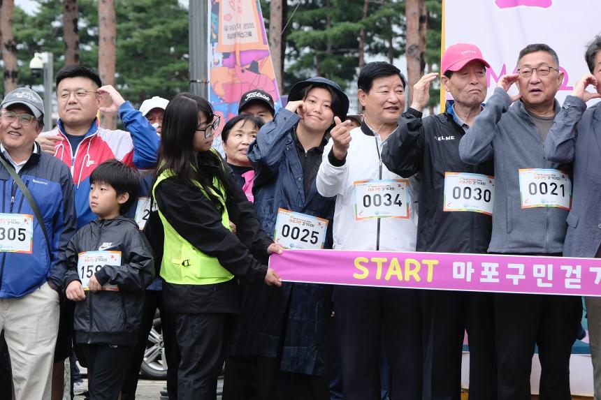 새우젓축제-마포구민 걷기대회 - 2