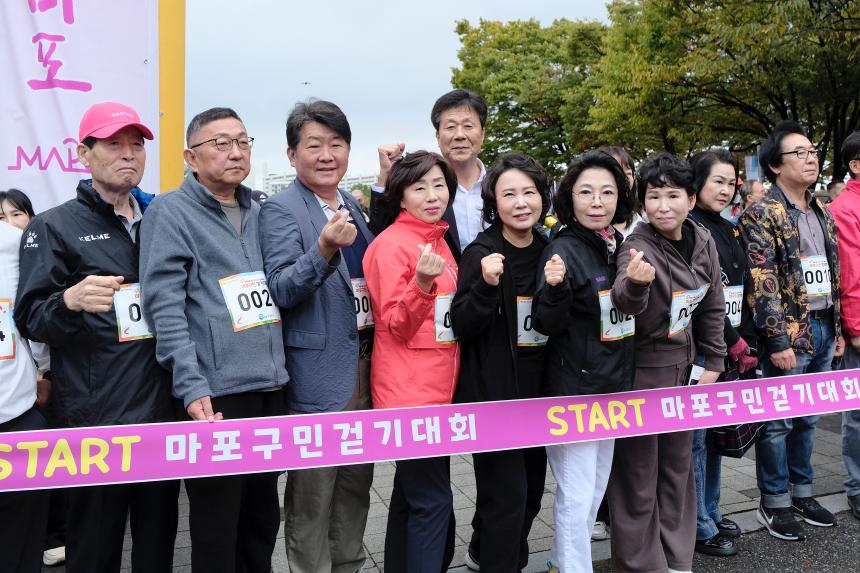 새우젓축제-마포구민 걷기대회 - 3