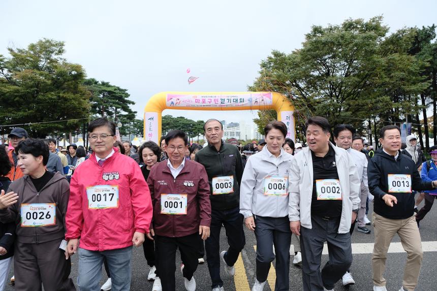 새우젓축제-마포구민 걷기대회 - 2