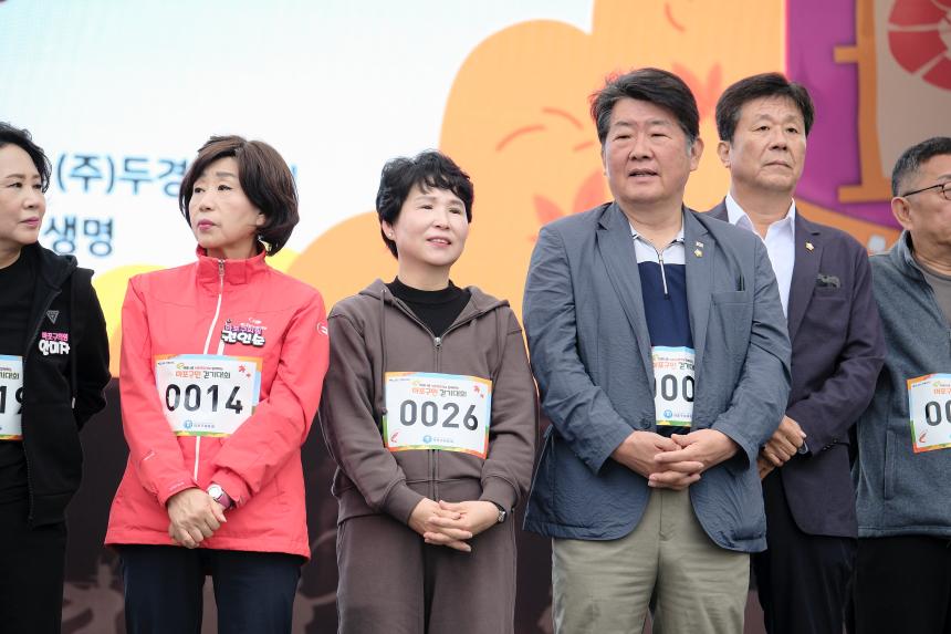 새우젓축제-마포구민 걷기대회 - 4