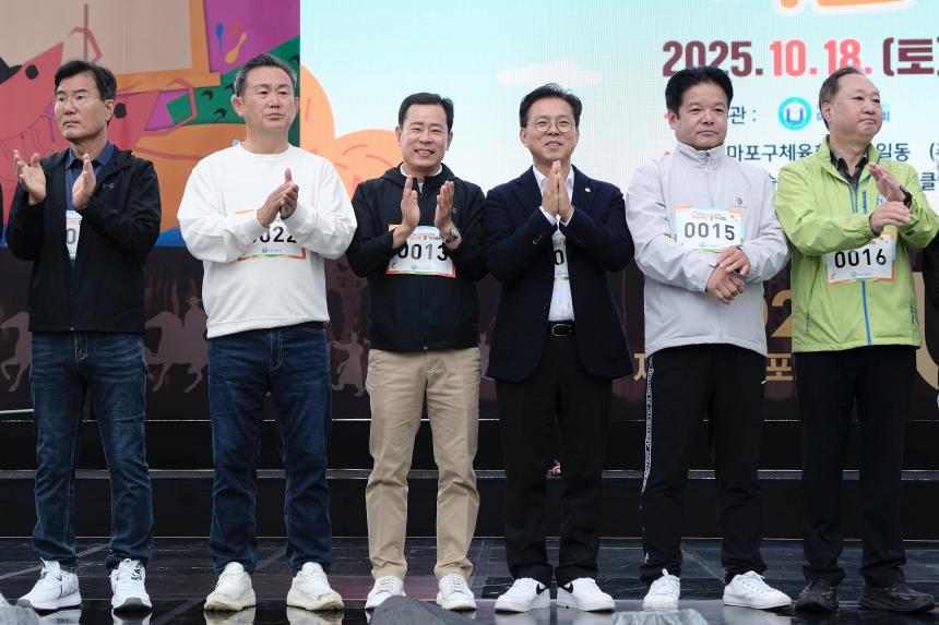 새우젓축제-마포구민 걷기대회