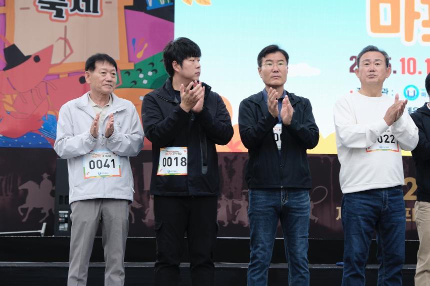 새우젓축제-마포구민 걷기대회 - 7