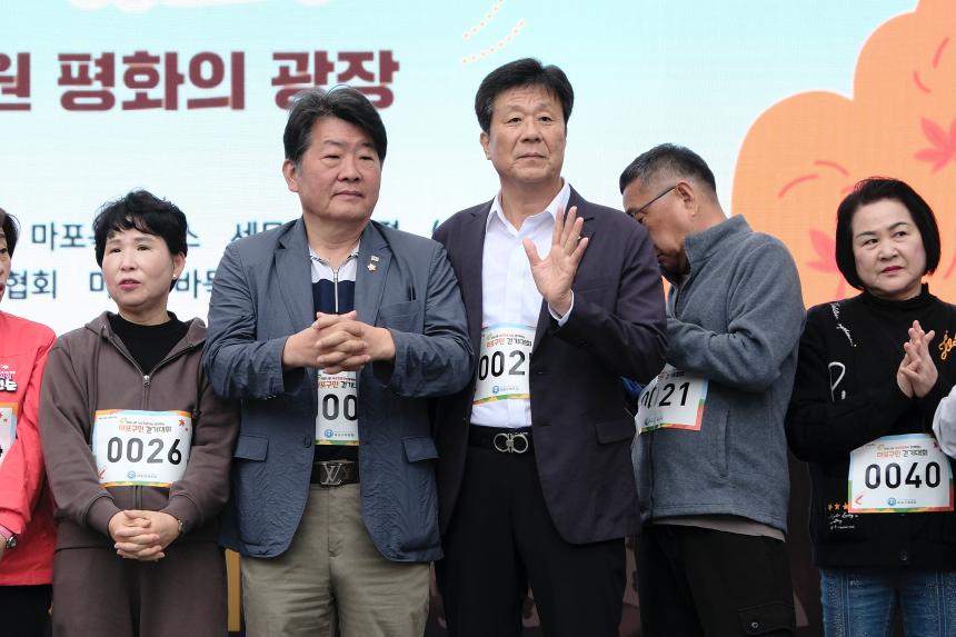 새우젓축제-마포구민 걷기대회 - 4