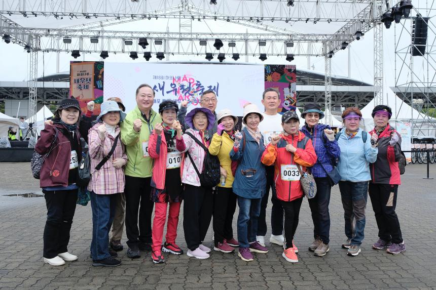 새우젓축제-마포구민 걷기대회 - 4