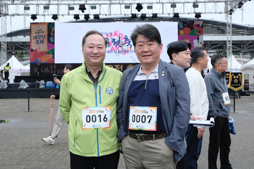 새우젓축제-마포구민 걷기대회 - 5