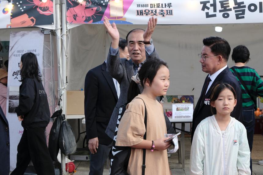 새우젓축제-마포 새우는 어디로 갔을까?  - 9