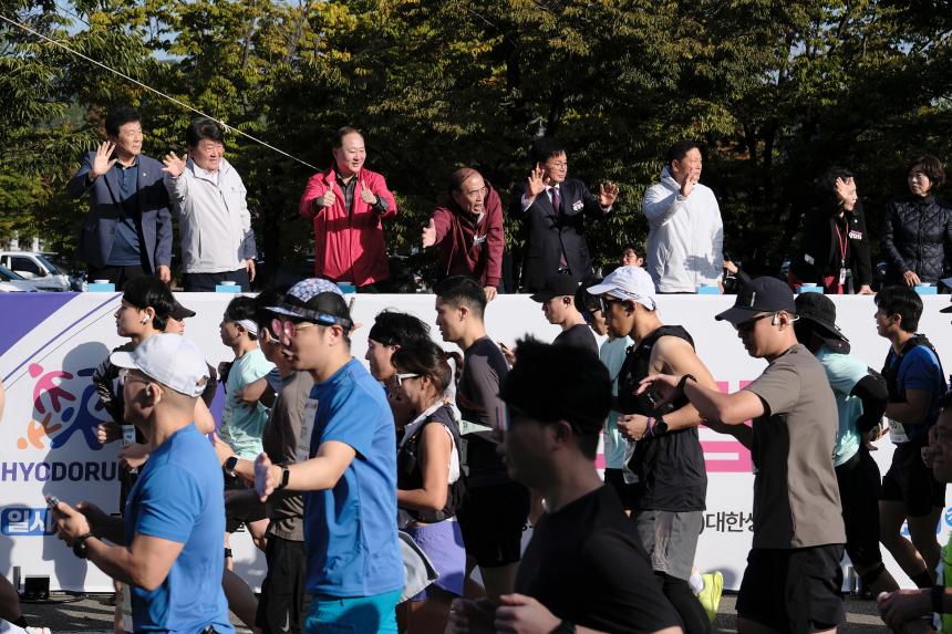 제2회 효도밥상 마라톤-새우젓축제 - 2