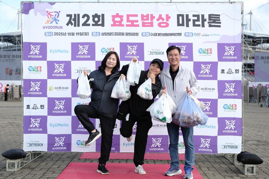 제2회 효도밥상 마라톤-새우젓축제 - 11