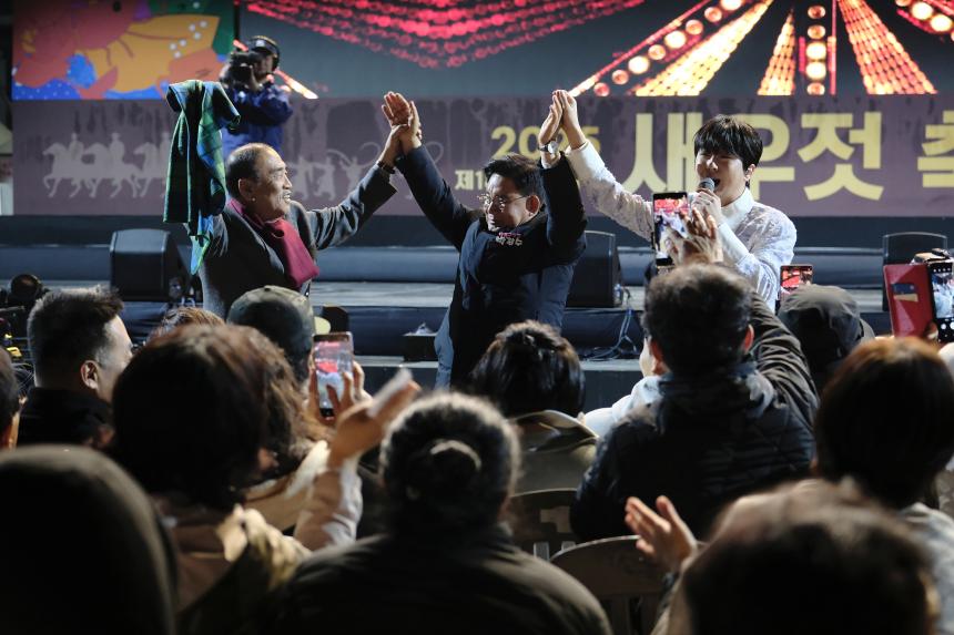 새우젓축제 폐막공연 - 2