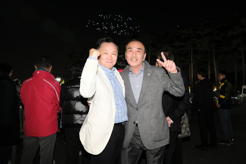 새우젓축제 폐막공연 - 4