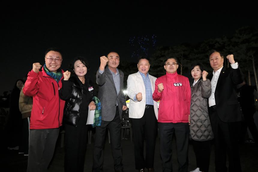 새우젓축제 폐막공연 - 5