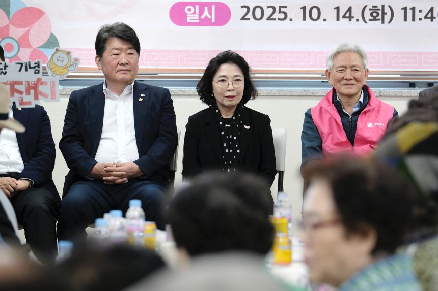 신수동 경로잔치 - 6