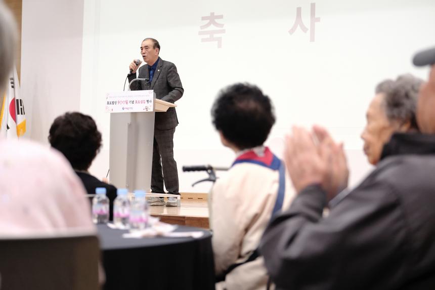 효도밥상 900일 기념 효도섬김 행사 - 3