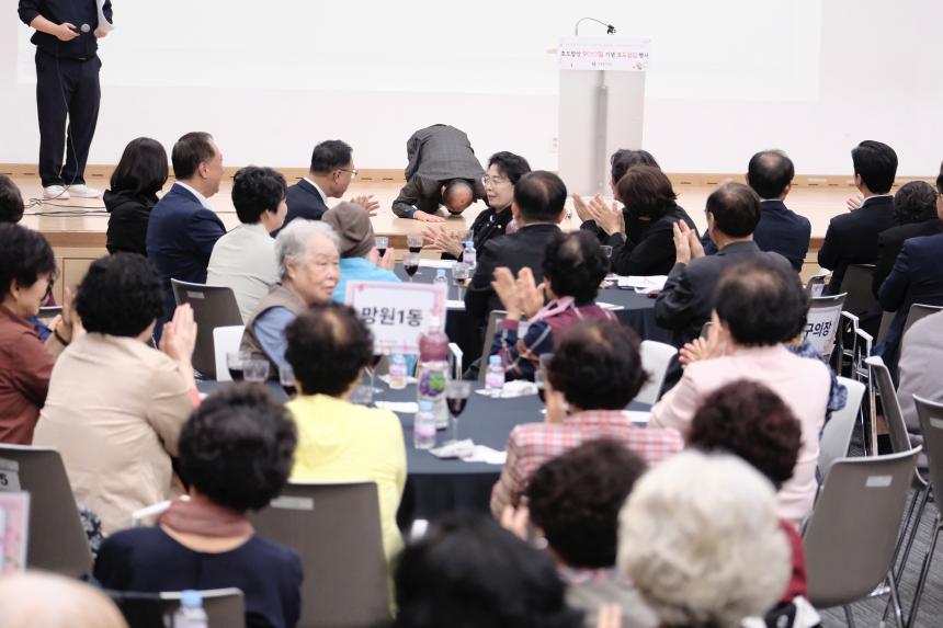 효도밥상 900일 기념 효도섬김 행사 - 9