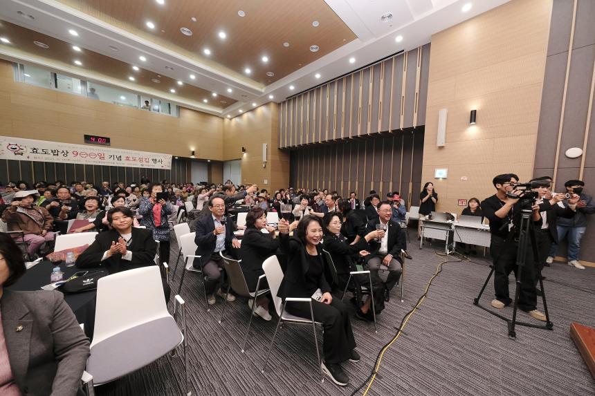 효도밥상 900일 기념 효도섬김 행사 - 4