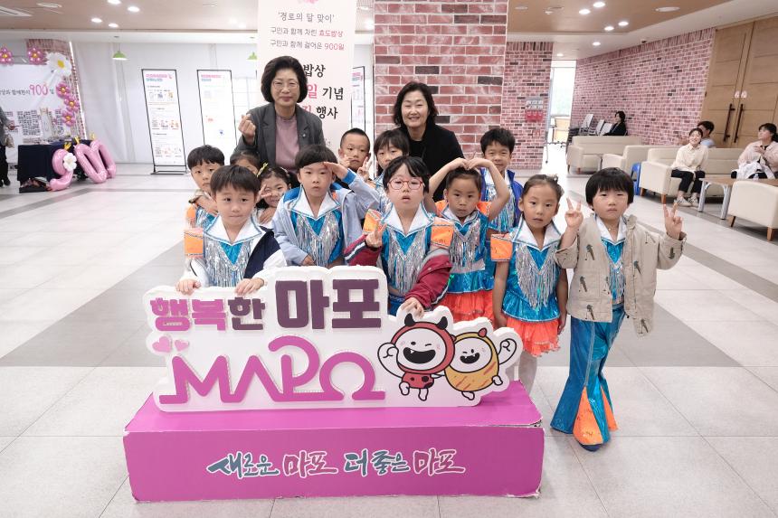 효도밥상 900일 기념 효도섬김 행사 - 6