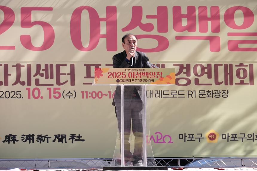 2025 마포문화축제-여성백일장 - 3