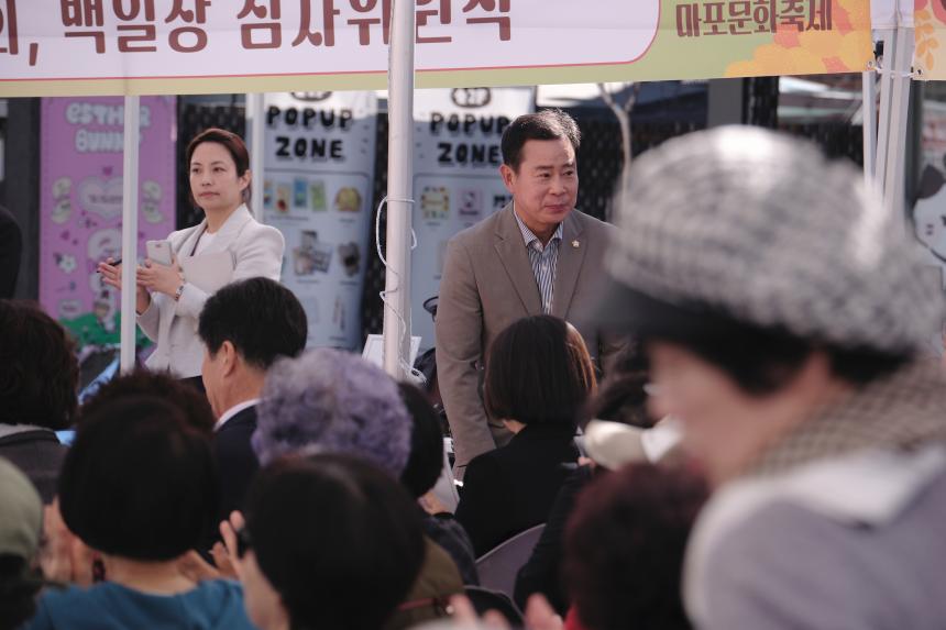 2025 마포문화축제-여성백일장 - 1