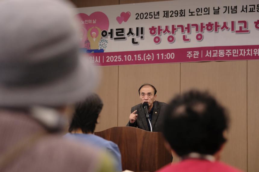 서교동 경로잔치 - 4