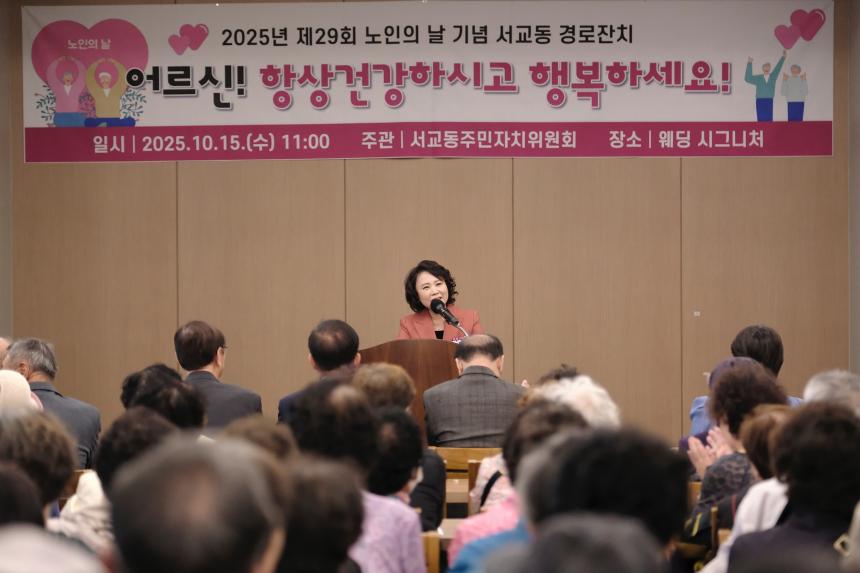 서교동 경로잔치 - 3