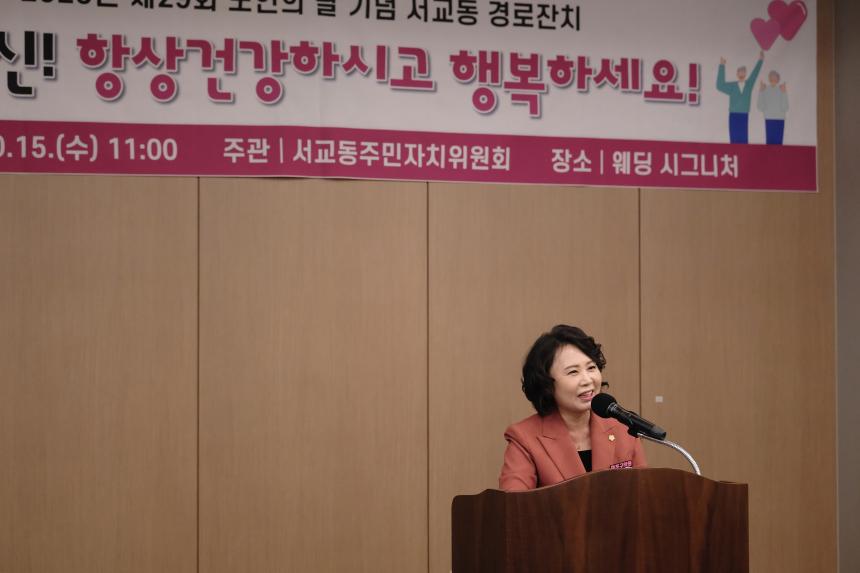 서교동 경로잔치 - 6