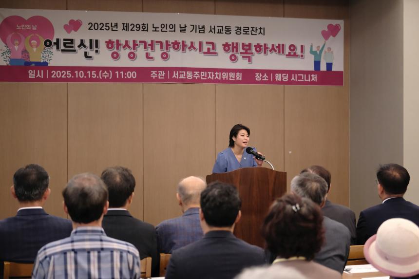 서교동 경로잔치 - 1