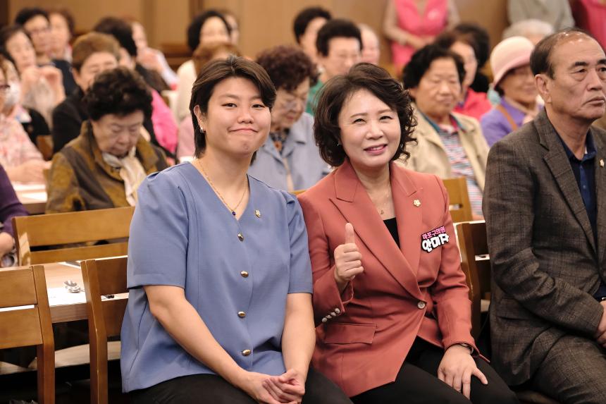 서교동 경로잔치