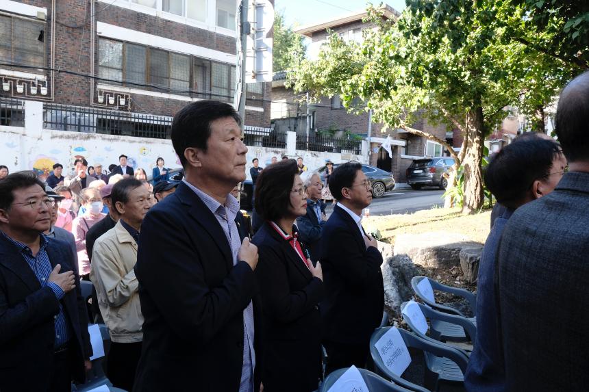 신수 실뿌리복지센터 개관식 - 2