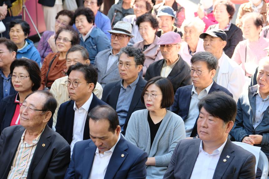 신수 실뿌리복지센터 개관식
