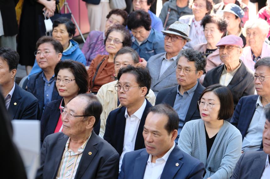 신수 실뿌리복지센터 개관식 - 2