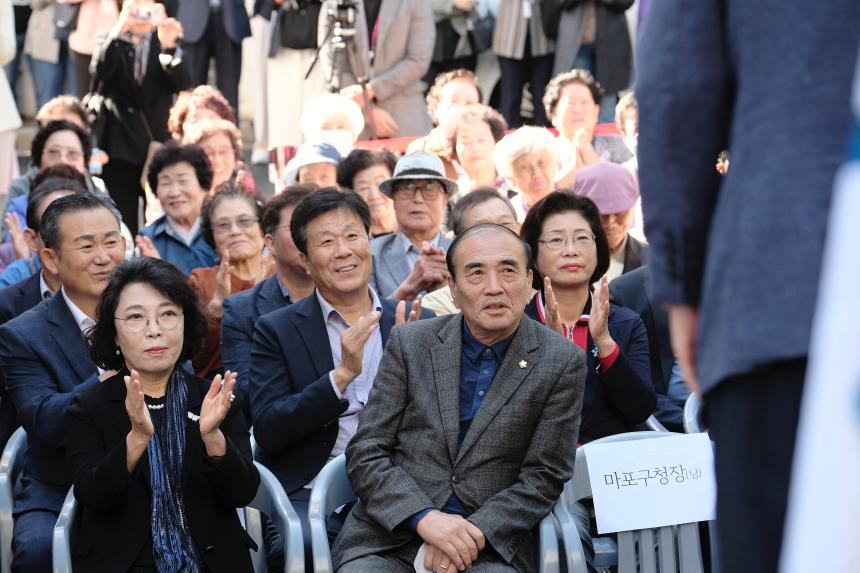 신수 실뿌리복지센터 개관식 - 4