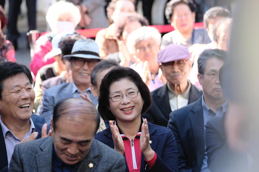 신수 실뿌리복지센터 개관식 - 1