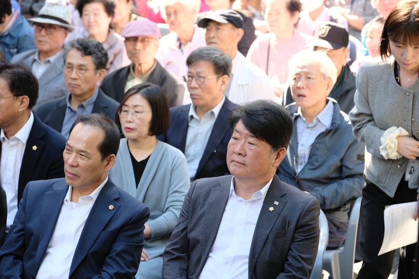 신수 실뿌리복지센터 개관식 - 6