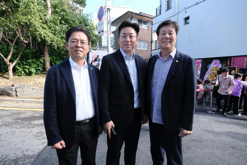 신수 실뿌리복지센터 개관식 - 6