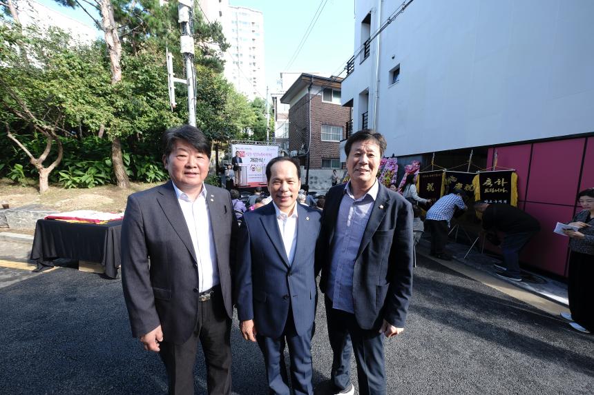 신수 실뿌리복지센터 개관식 - 9