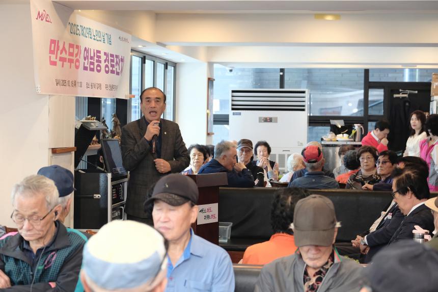 연남동 경로잔치 - 2