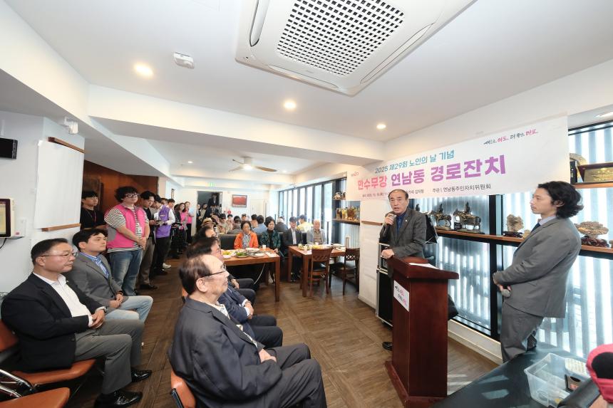 연남동 경로잔치 - 4